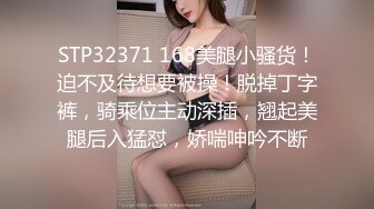 189_(sex)20230825_粉粉的bb呢