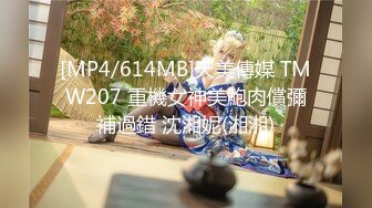 S级极品身材！推特美娇娘【小沧州Cxmzysex】不雅自拍，完美蜜桃臀人形飞机杯