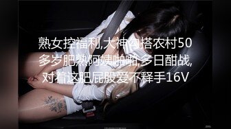 情趣黑丝骚骚美厨娘的淫荡一夜 光头强哥今晚复活 看如何肏翻小浪货 饥渴熟妇就是会玩 骑上去猛摇浪叫