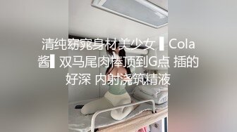 【良家故事】跟着大神学泡良，扮土豪同时勾搭几个良家，广撒网总有中招的，酒店满意而归 (4)