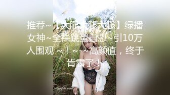 鲍长女长腿的!