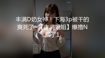 [MP4/391M]1/24最新 和数学老师痛苦的第一次和姐夫浴室啪啪VIP1196