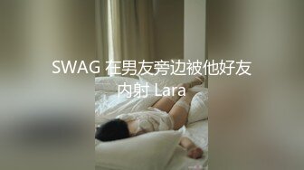 骚货主动要，不给都不行