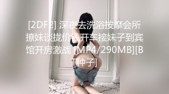 [MP4/538MB]麻豆傳媒 MKY-TH-006珠算老師的獨門技巧-白靖寒