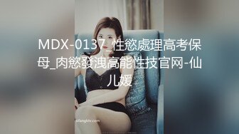 猛料 美酱 我的美女邻居 饥渴难耐主动求操