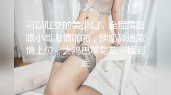 大長腿小姐姐清純反差女神〖Cola醬〗想吃大雞了，你會給我的對吧？粉粉的情趣服 白色長筒襪 哥哥喜歡嗎？