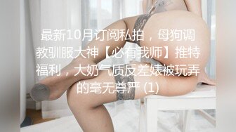 美女主播尝试大保健