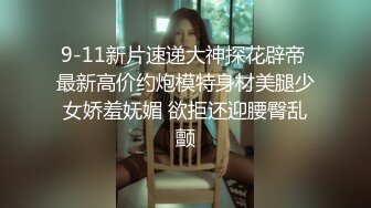 骨感甜美的漂亮妹子，打了好几炮 (4)