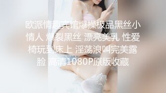 浙大清纯女大学生人前女神背后如此反差婊『狠货高科技看简阶』