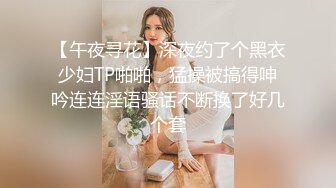 [MP4/2.01G]【360】补漏 经典香奈儿主题系列Ⅱ 精选③