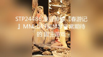 [MP4/415MB]蜜桃传媒PMC247禽兽伯父入诱奸亲姪女-温芮欣