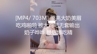 极品豪乳女神颜瑜Yuki撅黑丝美臀遭咸猪手“白金版”高跟西装性感纹身,超级骚[237MB]