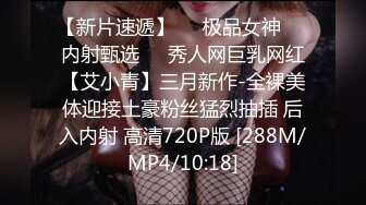 [MP4]震撼换新品 约操越南美乳网红梅西 据说下面特紧 射完舔干净