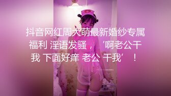 最真实的出租屋极品小少妇，下期有完整版