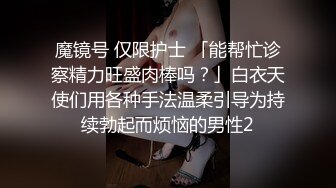 【试衣间春光】漂亮女神试内衣极品美乳看光光 抹油胸部包养 奶子更美了洁白如玉 软糯挺拔相当Q弹 真想吸一口 (2)