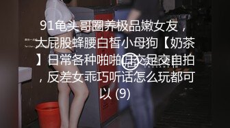 【AI换脸视频】林允儿[Yoona]为了老公拿到投资 甘愿做叔叔的奴隶一周 啪啪中出