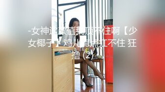 新人下海【硬控你3小时】7-11顶级新人绿播女神下海【小渔儿】白皙极品爆乳 奶头小 奶子大，下面粉红粉红的