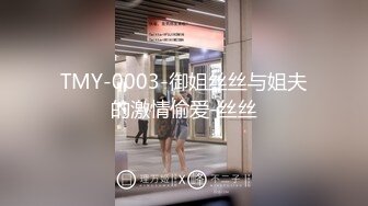 【極品女神推特賣肉】上海32D阿西 大四實習生練舞蹈 膚白貌美水蛇腰肥臀巨乳三千塊約一次