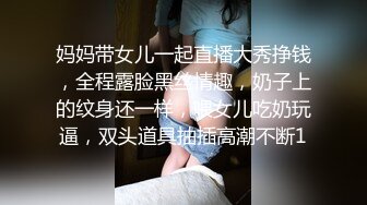 红斯灯影像性爱 RS032 挥别羞涩的性时光 高校生的情欲回忆 爆操校花美女