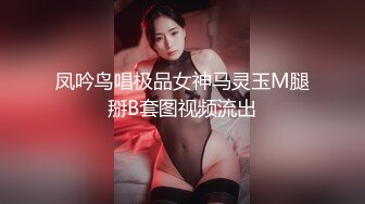 网红美妖TS龙飘飘 ‘’哎呀妈呀，不行，好像射了‘’直男的第一次进入美妖菊穴，被夹的紧紧‘不要射呀，缓缓’哈哈！