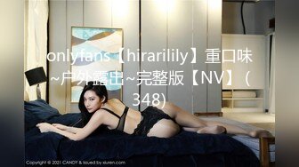 OnlyFans 知名华人反差留学生网黄「Spicy Gum」「刘玥」OF新作 姐妹花双飞 双凤争屌