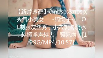 [MP4/ 727M] 眼镜轻熟女美少妇，夫妻之间沙发上啪啪做爱花式玩黑蝴蝶传教士内射，最后洗澡