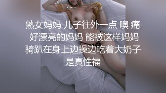 桃子屁股遗孀 沦为亲族的俘虏 获得人生最棒的追击快感