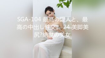 ⚫️⚫️最新无水福利！23岁露脸高颜值女神【深圳小梨涡】推特私拍，极品女菩萨，喜欢人前露出喜欢被金主调教啪啪