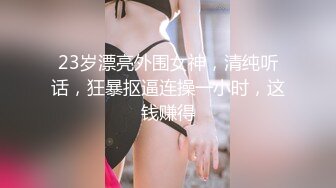 网红柚子猫剧情演绎 性爱病毒入侵