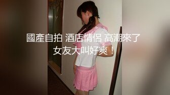 探花大战极品女神