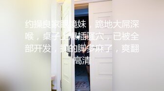 情侣做爱流出 丰臀后入 女上位摇摆浪叫 男友扣菊双入 被拳头警告