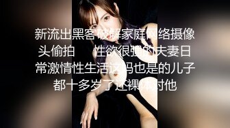 STP34065 【全程高能】当着女友面操闺蜜，女友一会出来偷看一下，最后还内射帮忙递纸巾