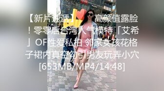 [MP4]STP29547 ?扣扣传媒? QQOG033 窈窕身材S型曲线尤物女神▌冉冉学姐▌清纯系反差母狗 灵巧小舌挑逗肉棒 爆顶宫口飙射尤物 VIP0600