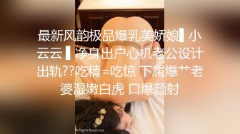 [原y版b]_060_初c恋l女n友y_自z慰w_20220427