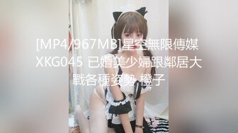 [MP4/197M]2/20最新 车模大长腿C罩杯丝袜后入近距离欣赏妹子啪啪VIP1196