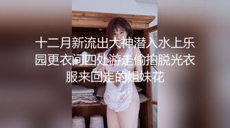 【网曝门事件】最新火爆全网极品型男和甄美纪整形模特性爱私拍流出 女上骑乘疯狂扭动 边拍边操 高清720P版