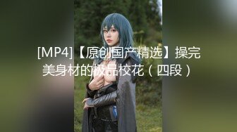 情色短剧 开学季特别企划 女教师张越 真实事件改编 无法言喻的青春校园之旅！ 1-3集！ (1)