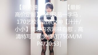 固射TP肤白美少妇洗香香