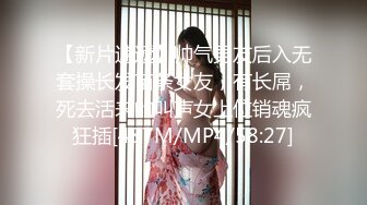 【新片速遞】 淫乱3P前后夹鸡，激情爆操❤️❤️少妇彻底失心疯，爽到神志不清！[82M/MP4/04:32]