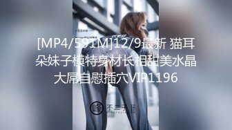 国产AV 蜜桃影像传媒 PMC156 父子特殊爱好轮奸女老师 唐茜