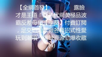 [MP4/ 404M]&nbsp;&nbsp;气质极品黑丝大白腿，极致活，舌头挑逗马眼，女上位无套啪啪，传教士操逼