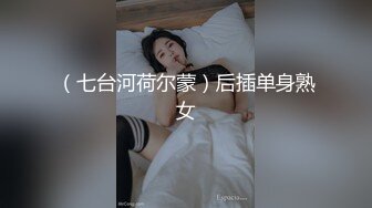 对渔网袜女友开操