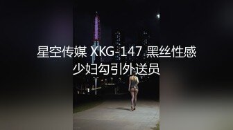 《云盘泄密》极品南*棒少妇背着老公和其他男人酒店玩3P被曝光