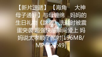 [MP4/454M]9/22最新 丰臀靓妹各个都是极品惊现无内淫娃VIP1196