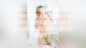 短发高颜值气质丰满妹子自摸扣逼诱惑，揉搓大奶近距离特写手指插入扣弄，快速摩擦非常诱人