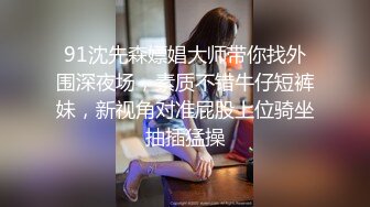 终于干上老婆的姐姐了