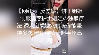 极品护士小少妇 酒店相会偷情 美胸翘臀 温柔可人聊天打炮 激情啪啪