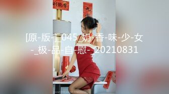 [2DF2] 小妖被直男舔得好爽 亲爱的爽死了，吃硬了被人妖艹菊花，嗷嗷叫[MP4/22MB][BT种子]