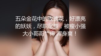 浓妆大眼极品骚母狗【你的共享女优】多人运动双飞3P深喉 无套内射