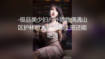 校園學生妹，播音美女主持人和男友啪啪視圖流出，臺上多正經，臺下就多臊14P+5V